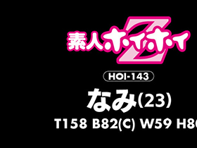 ホイホイクール ３ 素人ホイホイZ・個人撮影・美人・マッチングアプリ・ハメ撮り・素人・SNS・顔射・美乳・清楚・クールビューティー・ギャップエロ　サンプル画像11